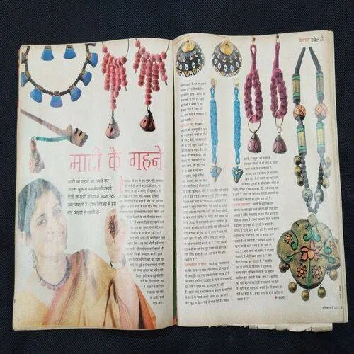 Vanita ( March 2007 ) Few pages damaged and missing .
