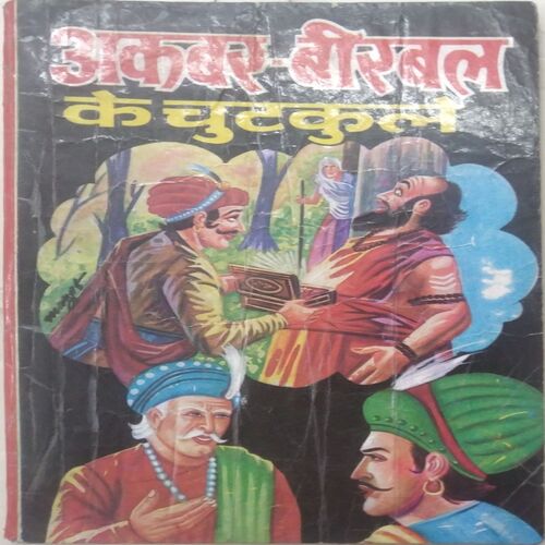 Akbar Birbal ki Chutkule