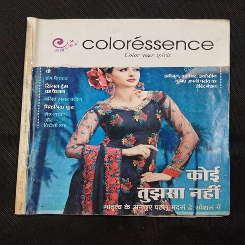 Bindiya ( May 2012 ) Few pages damaged and missing .