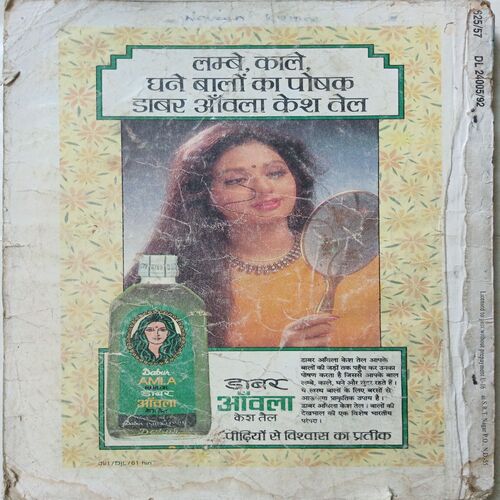 Sarita ( October 1st 1992 )