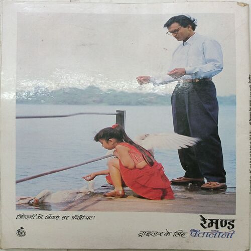 Anand ( April 1992 )