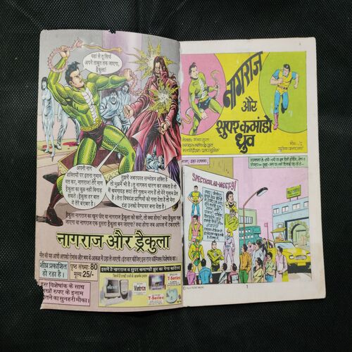 NAGRAJ AUR SUPER COMMANDO