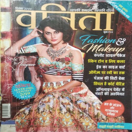 Vanita (Sep 2019)