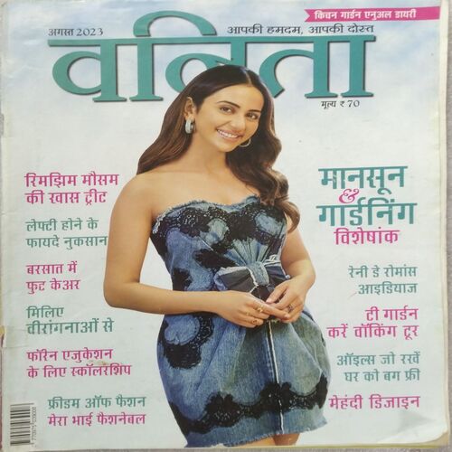 Vanita (Aug 2023)