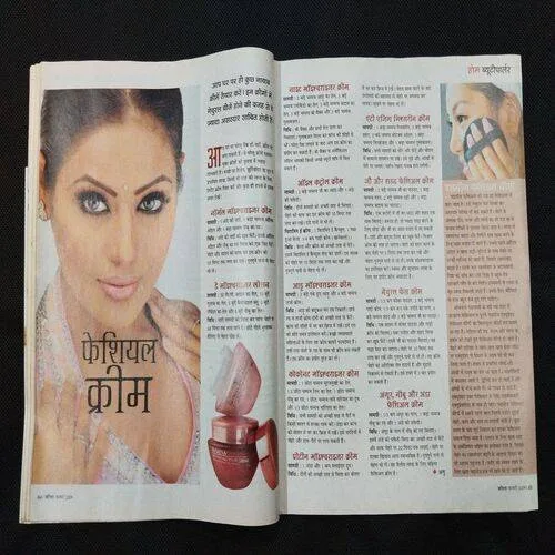 Vanita ( February 2009 ) Few pages damaged and missing .