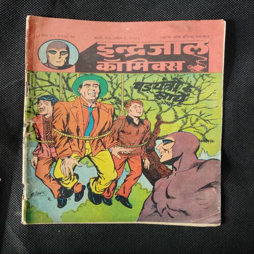 SHADYANTR KE SAAYE