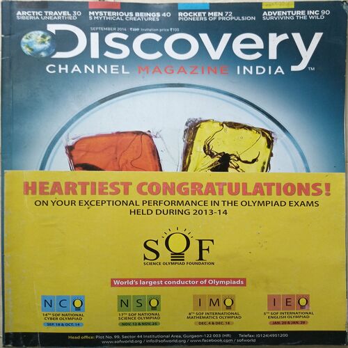 Discovery ( September 2014 )