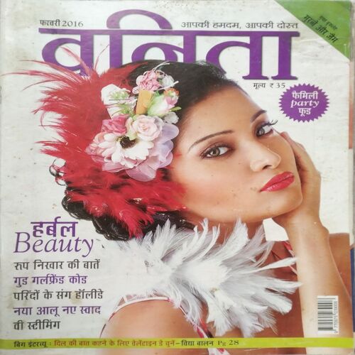 Vanita (Feb 2016)