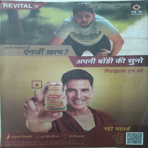 Saras Salil ( January 2nd 2023 )