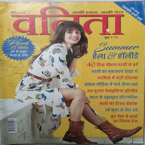 Vanita ( May 2018 )