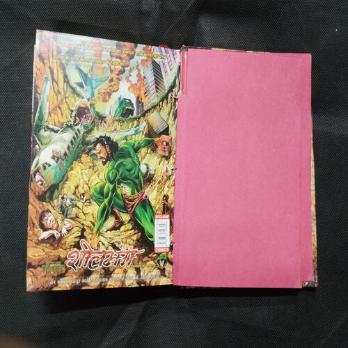 SAMPOORN KHAJANA SPECIAL COLLECTOR'S EDITION
