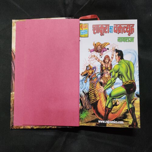 SAMPOORN KHAJANA SPECIAL COLLECTOR'S EDITION