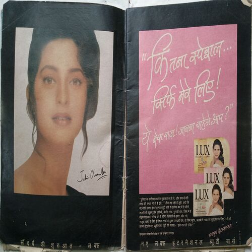 Manorama ( October 1993 )