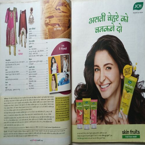 Meri Saheli ( February 2017 )