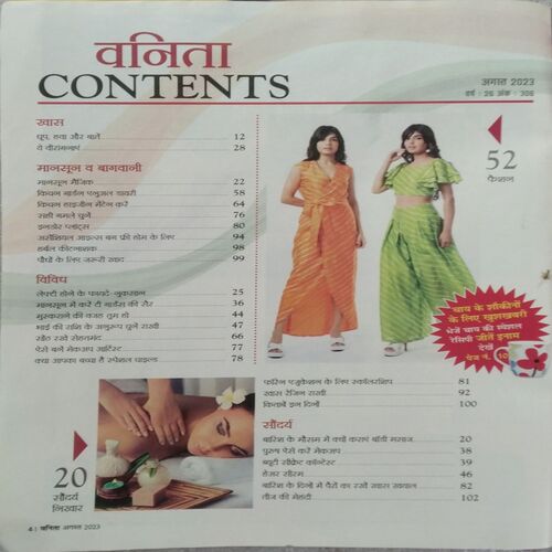 Vanita (Aug 2023)