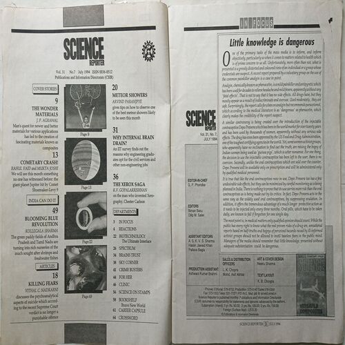 Science Reporter ( July 1994 )