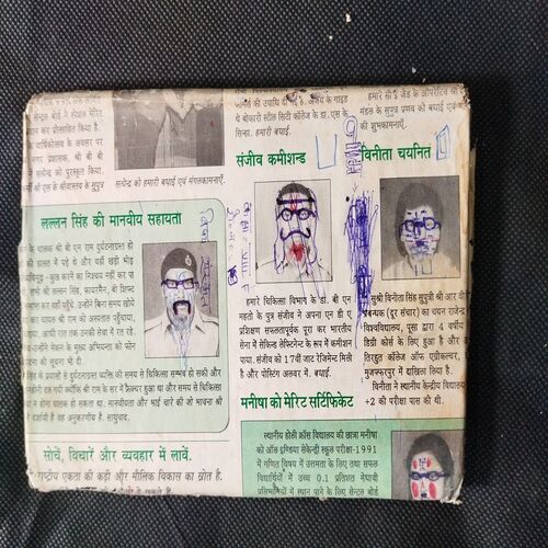 Sikh Dharm ke 10 Guru ( Balwant Singh Gujarati ) .