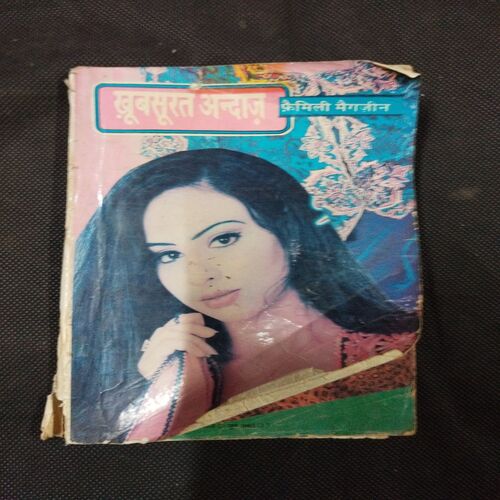 Khoobsurat Aandaj ( June 2003 ) Cover damage .