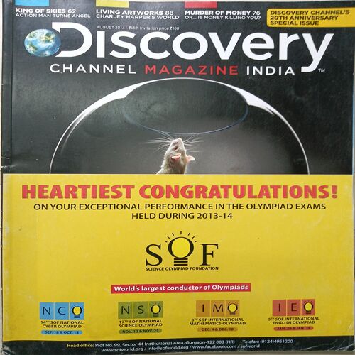 Discovery ( August 2014 )