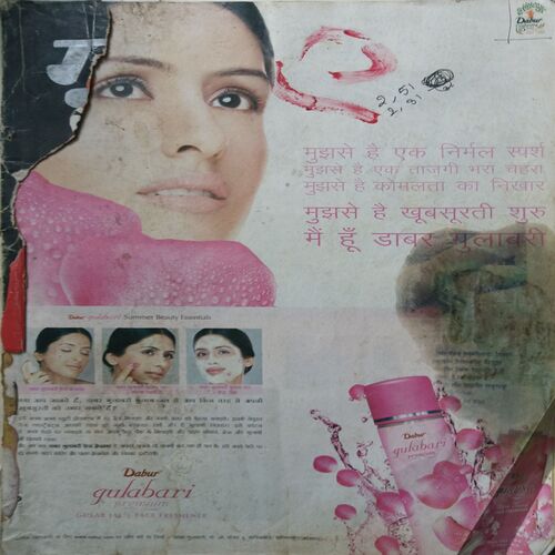 Grihshobha ( May 1st 2009 )
