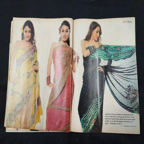 Vanita ( December 2007 ) Few pages damaged and missing .