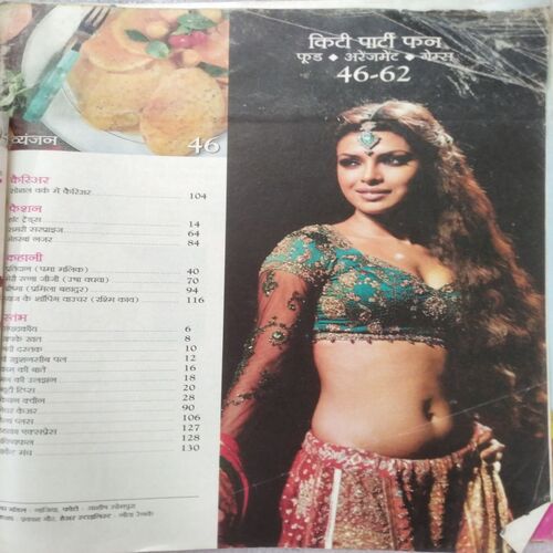 Vanita (March 2011) Little cut in front cover
