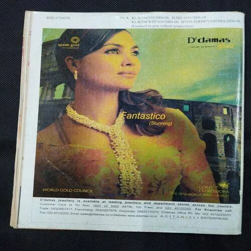 Vanita ( December 2007 ) Few pages damaged and missing .