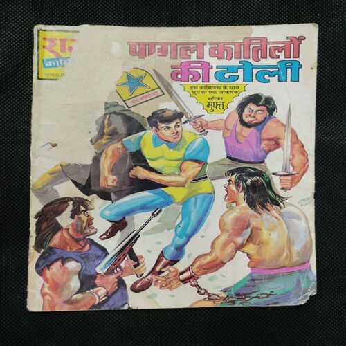 PAGAL KAATILON KI TOLLI