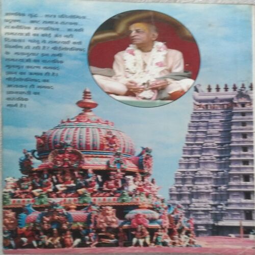 Sri Isopanisad