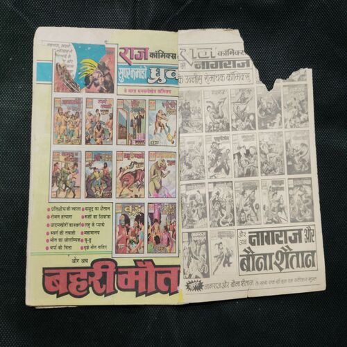 BANKELAL AUR ANGULIMAAL