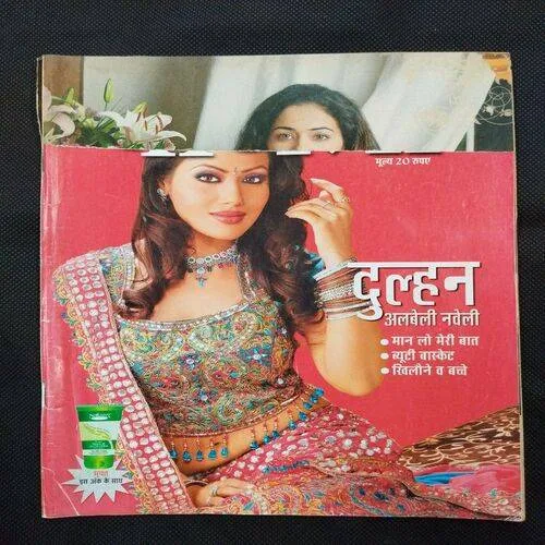 Vanita ( November 2008 ) Few pages damaged and missing .