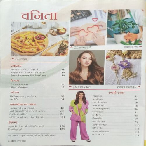 Vanita (Aug 2023)