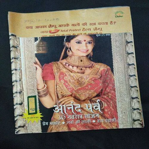 Vanita ( October 2009 ) Few pages damaged and missing .