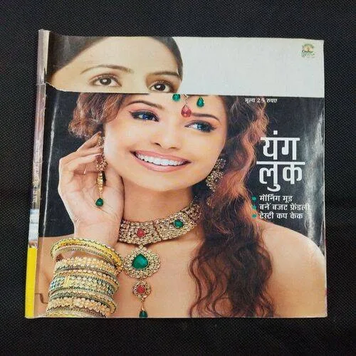 Vanita ( June 2009 ) Few pages damaged and missing .