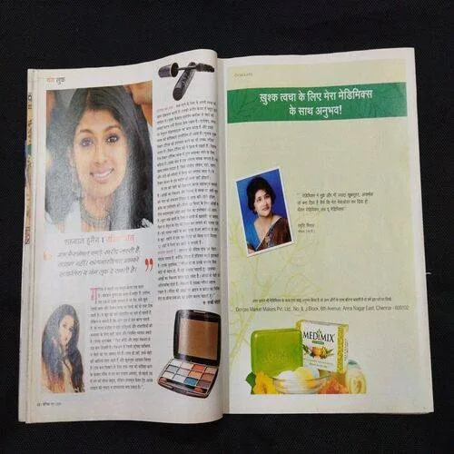 Vanita ( June 2009 ) Few pages damaged and missing .