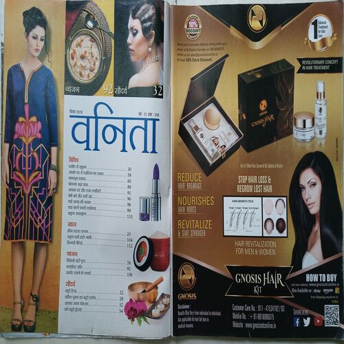 Vanita ( September 2018 )