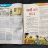 Nandan ( September 2014 ) .