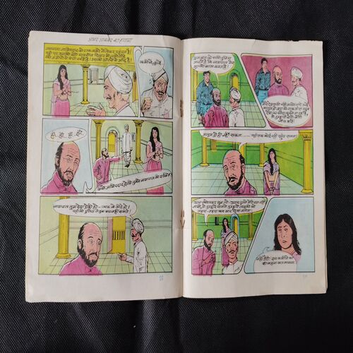AMAR-AKBAR HANGAAMA (FRONT COVER DOWN SIDE LITTLE CUT AND BACK COVER UPPER LEFT SIDE LITTLE CUT)