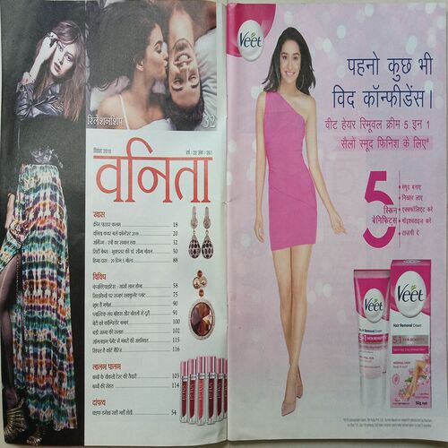 Vanita ( September 2019 )