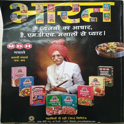 AHA ZINDAGI ( Ayurved Mahavisheshank 2014 )