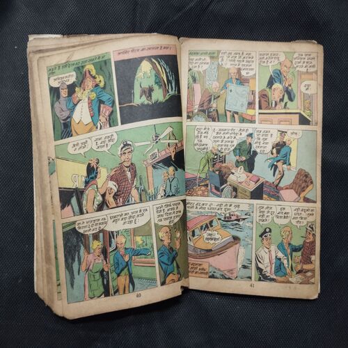 PHANTOM-3 (FIRST PAGE RIGHT SIDE LITTLE CUT)
