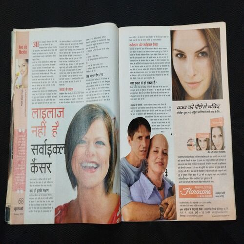 Grihlakshmi ( January 2010 ) Few pages damaged and missing .
