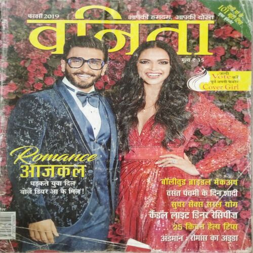 Vanita (Feb 2019)