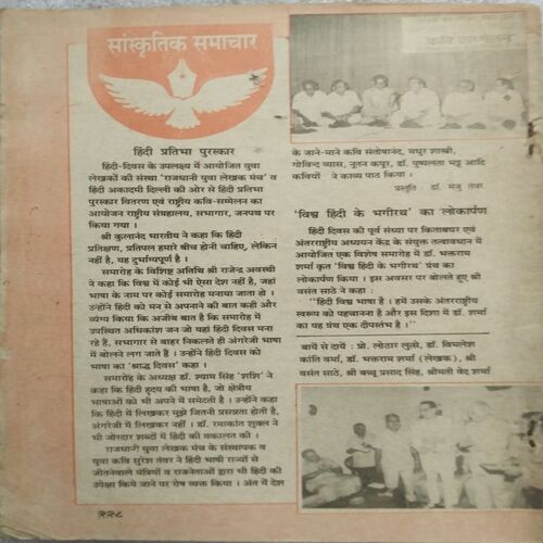 Kadambini (Nov 1993) (COVE LESS)