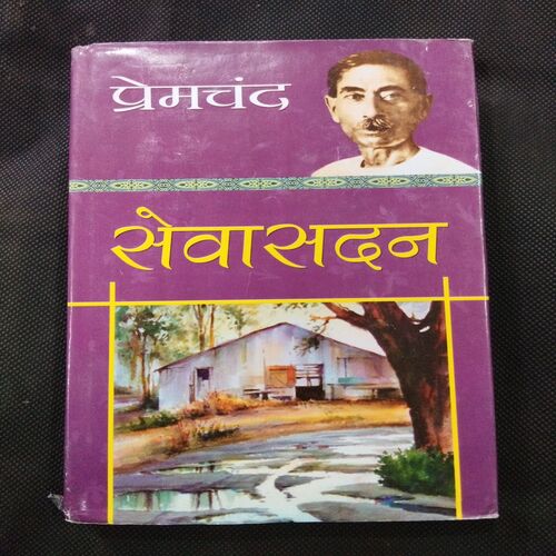 Sewasadan ( Premchand ) .