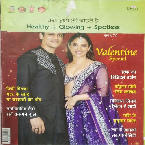 Vanita (Feb 2024) Little cut in front cover