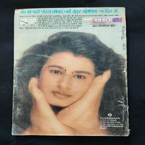 Sarita ( November 2nd 1995 ) .