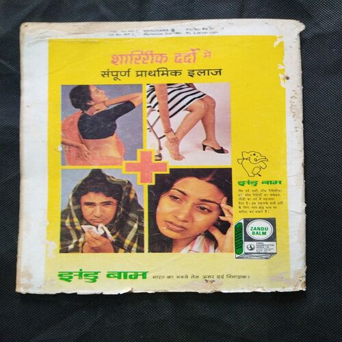 Manorama ( 30 September 1984 ) Cover damage a little bit .