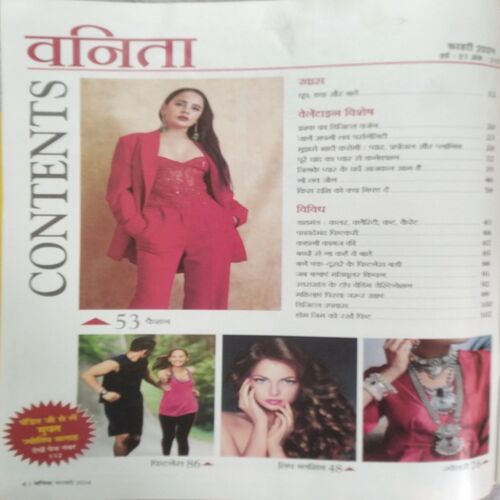 Vanita (Feb 2024) Little cut in front cover