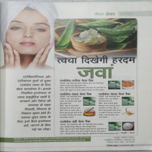 Sakhi ( Sep 2022 )